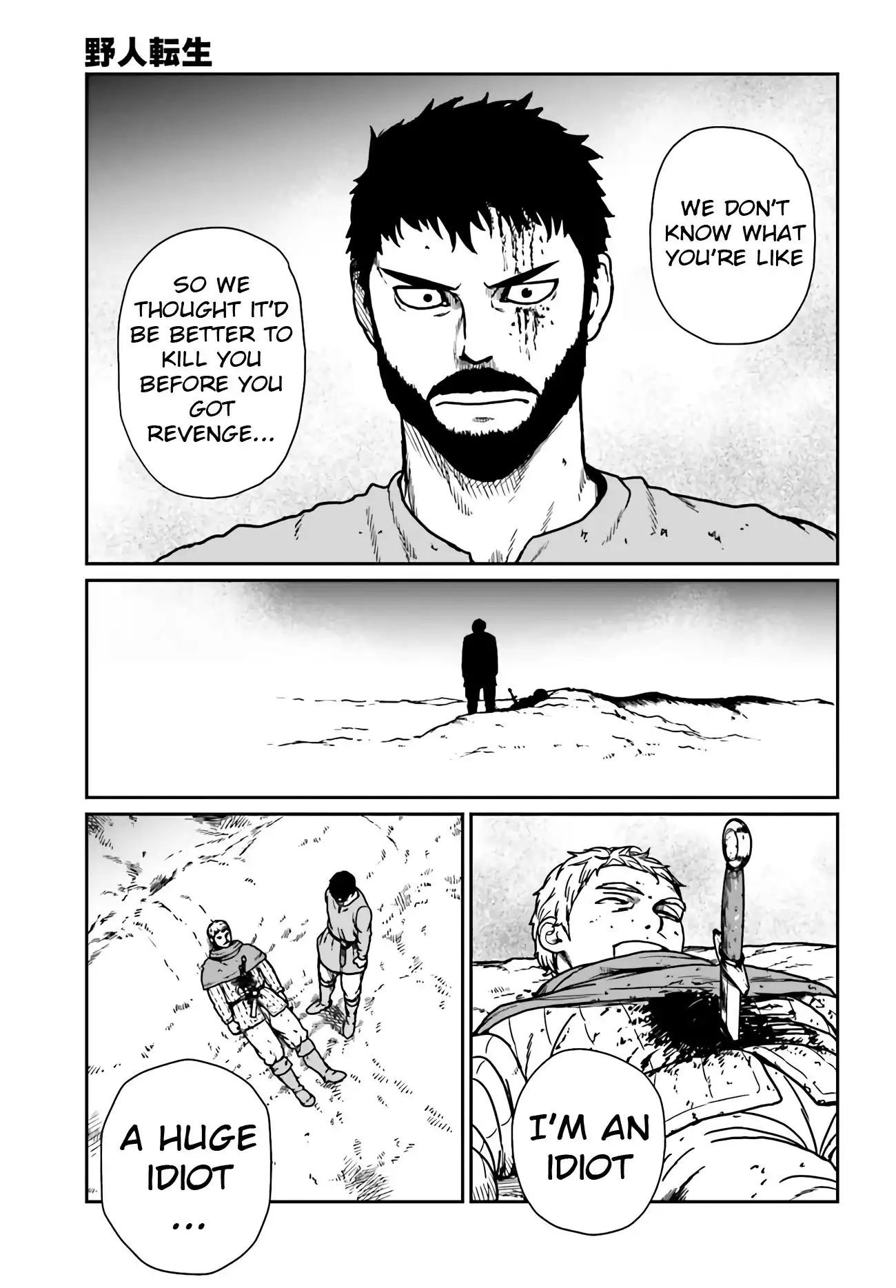 Yajin Tensei: Karate Survivor in Another World Chapter 24 5